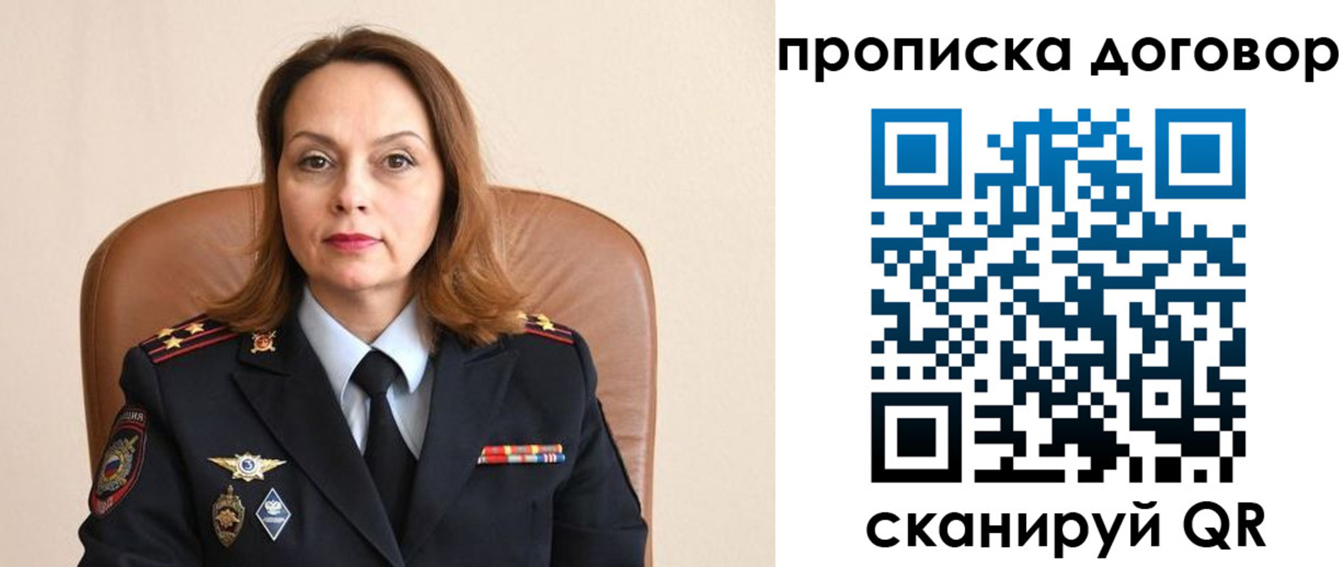 где прописаться в Гатчине